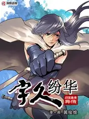 动漫狂欢夜 综艺 二次元盛会 2025